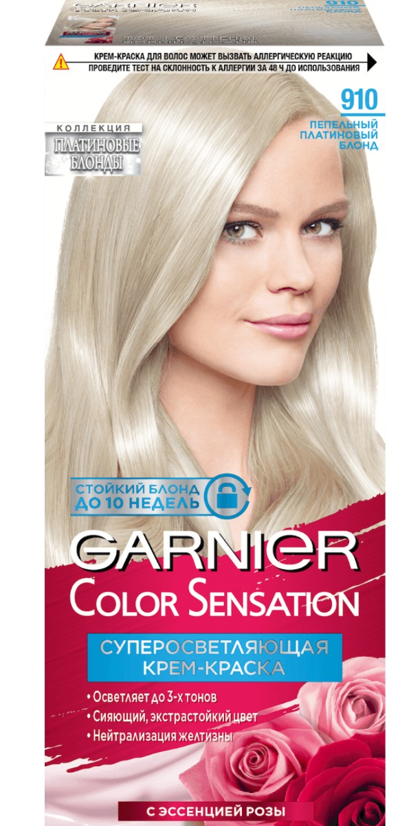 Главная страница Garnier